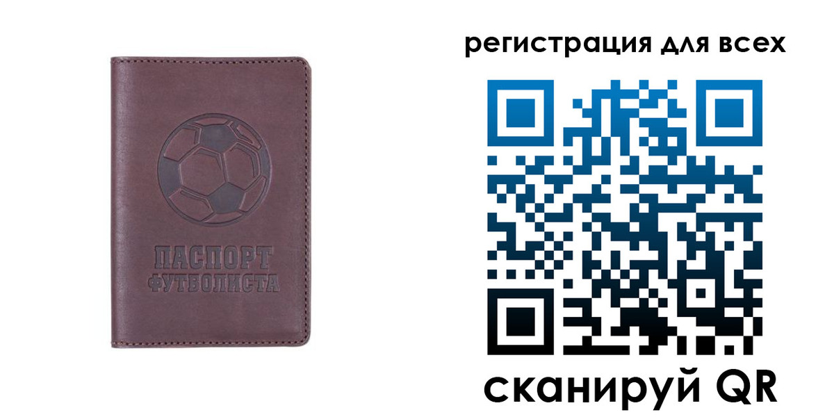 регистрация в Гаджиево